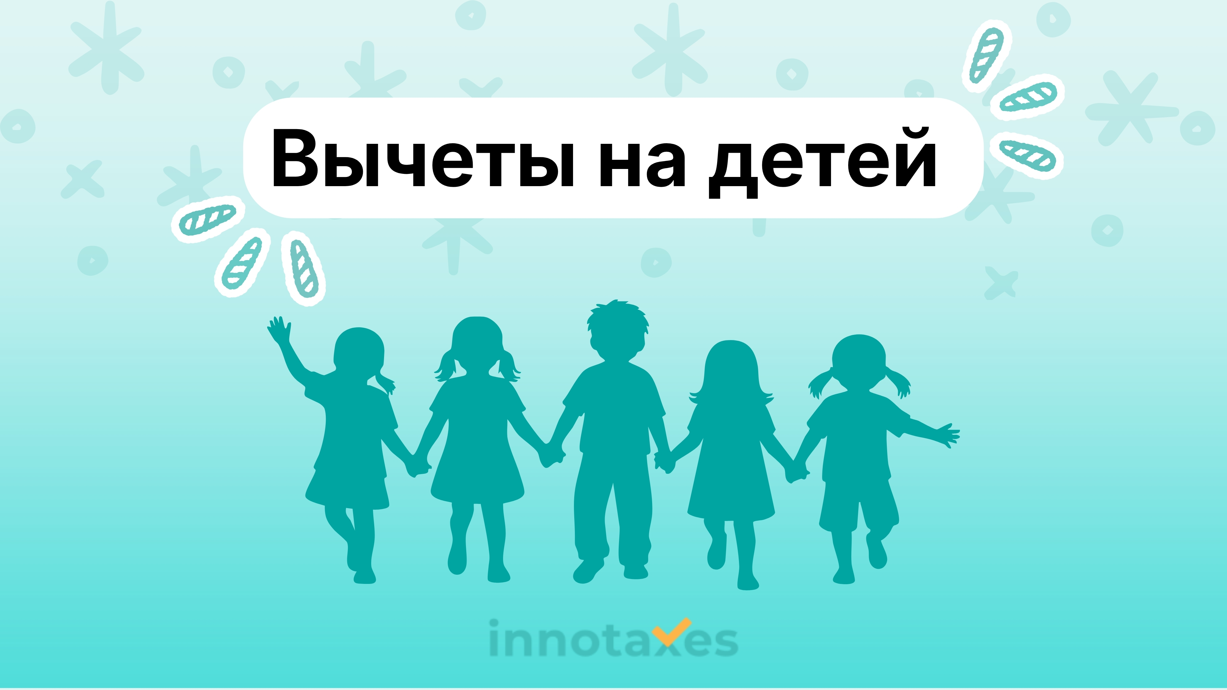 Детские пособия и декрет для autónoma в Испании: полный гайд по выплатам в 2026 году